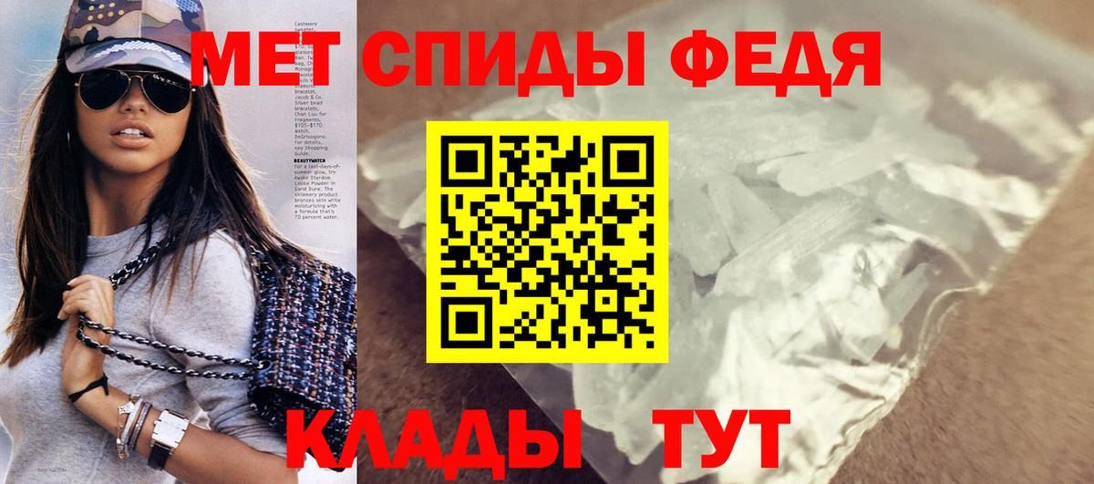 АМФ  Вход с VPN  Камень-на-Оби  Amphetamine 97% 