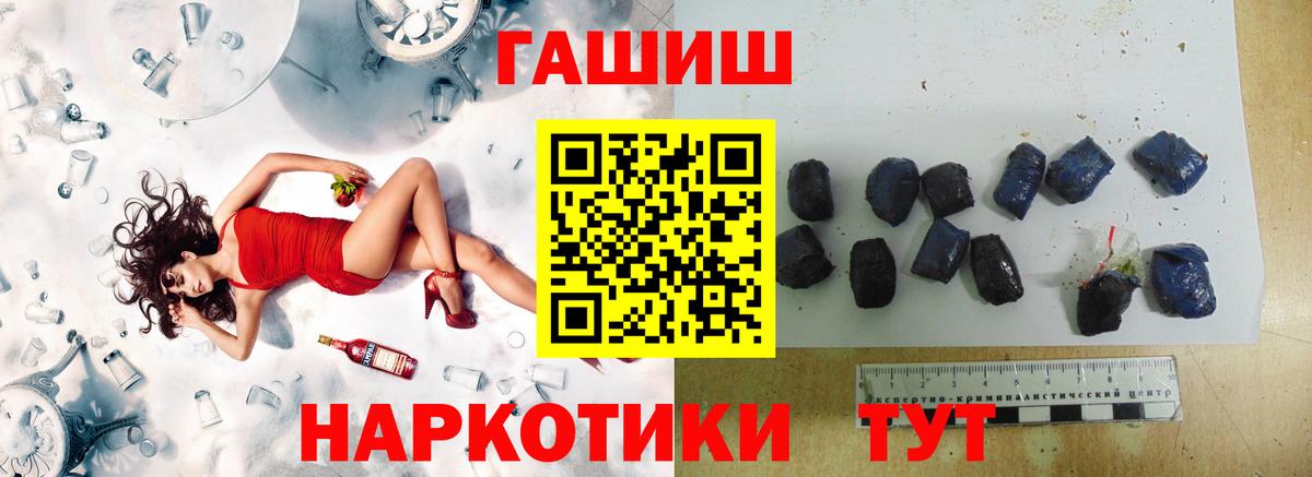 Меф мяу мяу Камень-на-Оби