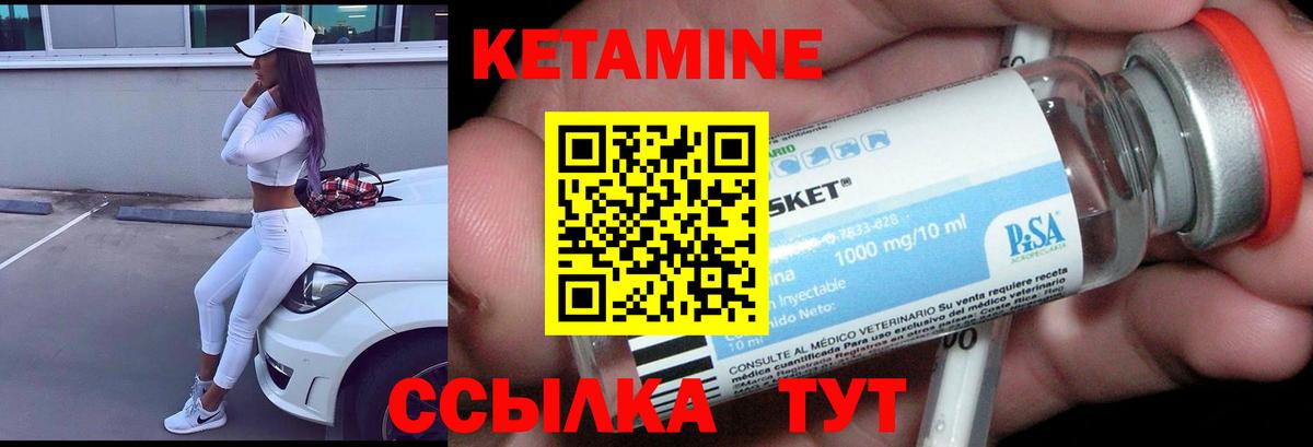КЕТАМИН VHQ  kraken tor  КЕТАМИН VHQ  Камень-на-Оби  Вход с VPN 