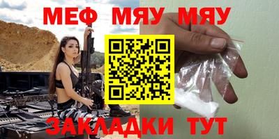 стаф Кулебаки