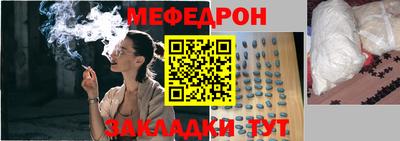 индика Кумертау