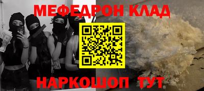 сатива Кунгур
