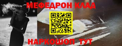стаф Кулебаки