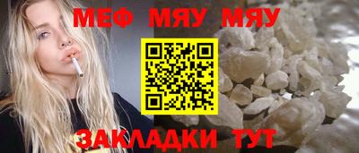 стаф Кулебаки