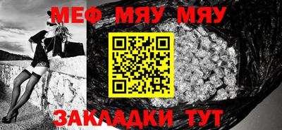 стаф Кулебаки