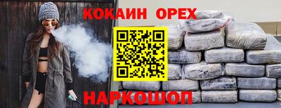 сатива Кунгур