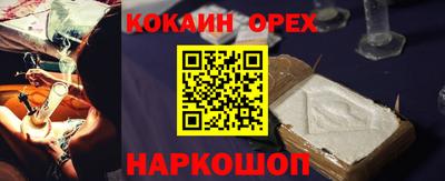 сатива Кунгур