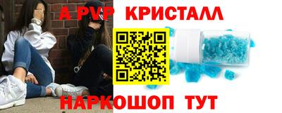 сатива Кунгур