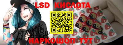 сатива Кунгур