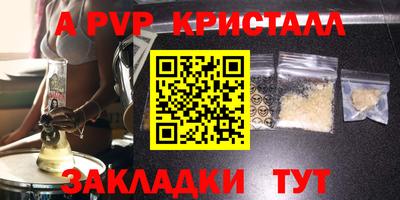 индика Кумертау