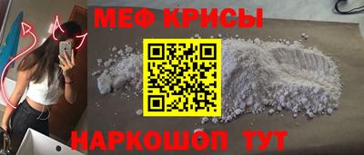 сатива Кунгур