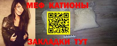 сатива Кунгур