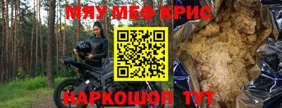 индика Кумертау
