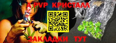 сатива Кунгур