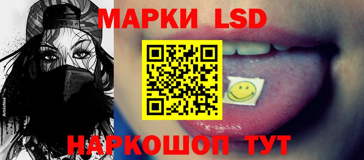 Камень-на-Оби  Лсд 25 экстази кислота  ЛСД экстази  LSD-25 экстази ecstasy  Вход с VPN 
