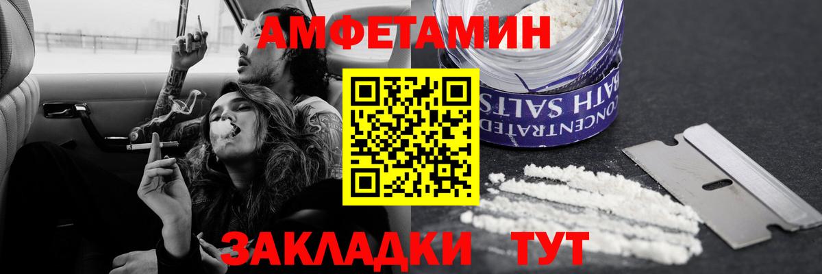 Первитин винт Камень-на-Оби