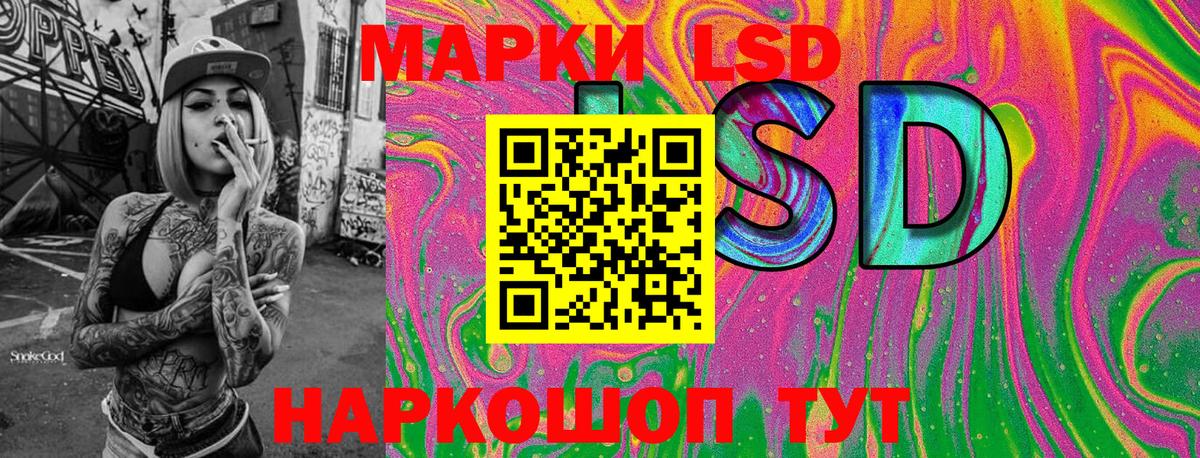 Марки NBOMe  где купить наркоту  Вход с VPN  Марки N-bome 1,8мг  Камень-на-Оби  Марки N-bome 1,8мг 