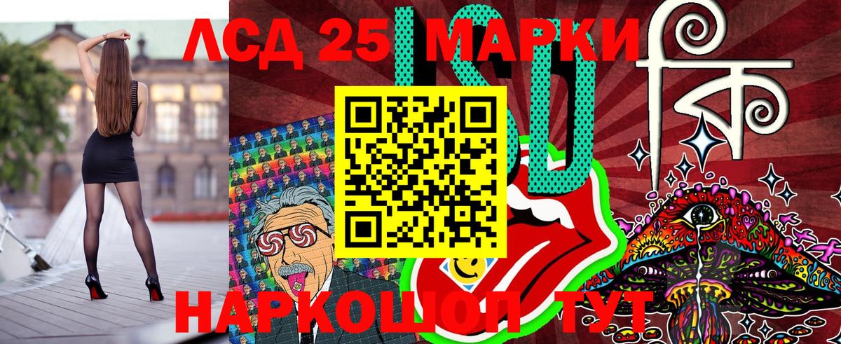 Наркотические марки 1,8мг Камень-на-Оби