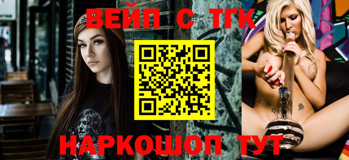Камень-на-Оби  купить наркотики цена  Вход с VPN  Дистиллят ТГК Wax 