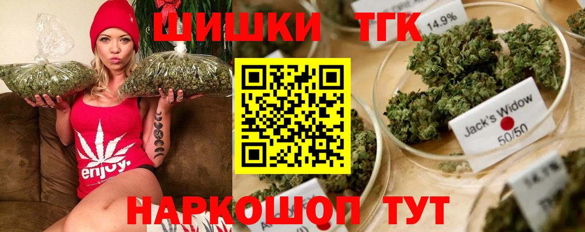 Меф МЯУ МЯУ   Cocaine  МДМА  Вход с VPN  Канабис  Камень-на-Оби  Марихуана 